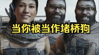 When you're treated like a bridge-blocking dog