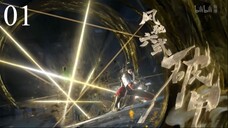 The Gate of Mystical Realm Eps 1 indo