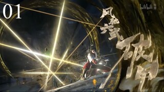 The Gate of Mystical Realm Eps 1 indo