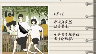 同居