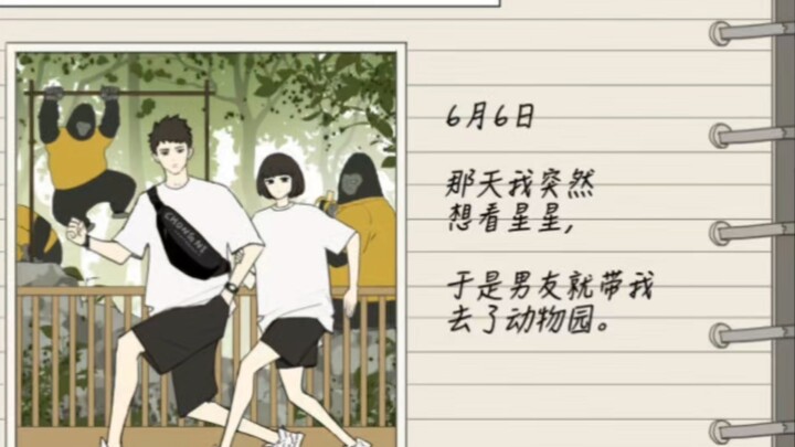 同居