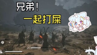 兄弟萌！一起并肩作战吧~