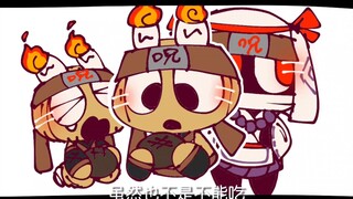 pepoyo/PPY/呪忍/面包烤焦了/手书