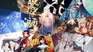 [ Onmyoji ] True All 184 Shikigami dan Hundred Stories mixed cut, datang dan panggil anakmu