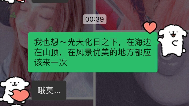 Impian di Dunia Ini～