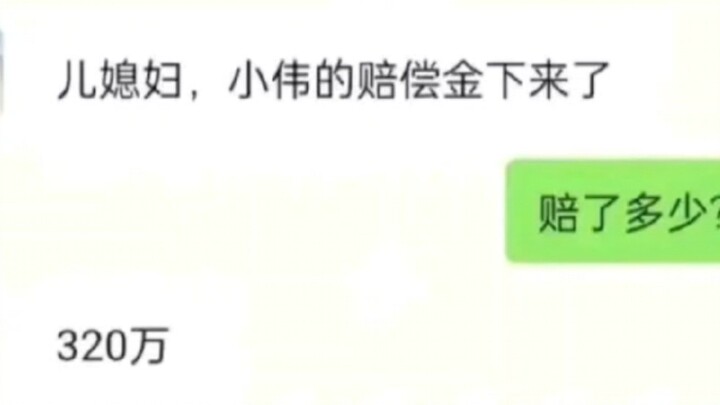 Kalau kamu, apakah kamu akan menerima ketidakpercayaan seperti ini?