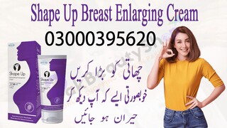 Shape Up Breast Enlarging Cream in Multan - 03000395620