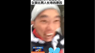 这就是为什么俄罗斯女孩比男人长寿的原因