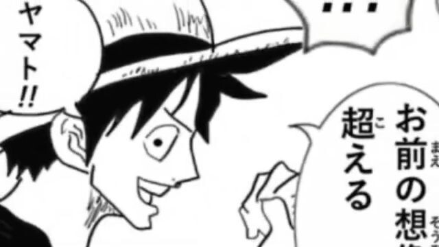 最新話 ワンピース 1057話ネタバレ 日本 語フル 100% Full One Piece Spoiler Latest Episode 1057
