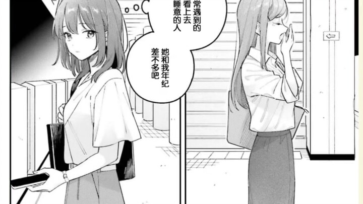 无论哪个时空，我们终将相遇
