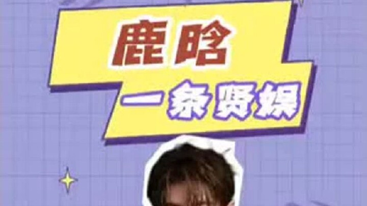 Không phải là sao hạng A đã từ bỏ Luhan, mà chính Luhan đã từ bỏ vị thế sao hạng A; giờ đây anh ấy l