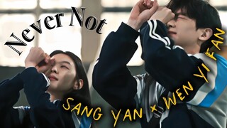Never Not | The First Frost [FMV]