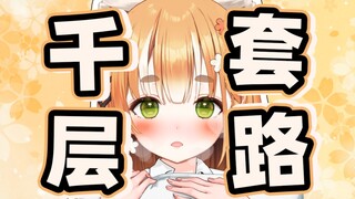 贱狗最喜欢的一集