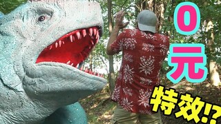 【吐嚎】5种鲨鱼合体变身陆地行走僵尸鲨鱼，特效刺眼无法直视