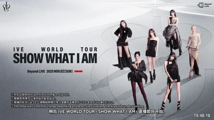 251102 IVE WORLD TOUR [SHOW WHAT I AM]