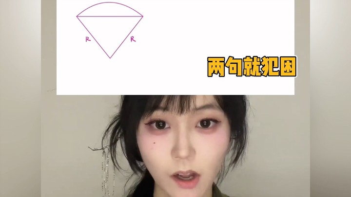 Could you please remove that ad in the middle? cr: Wang Daliang