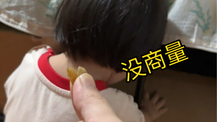 What do I do with my stubborn one-year-old daughter?