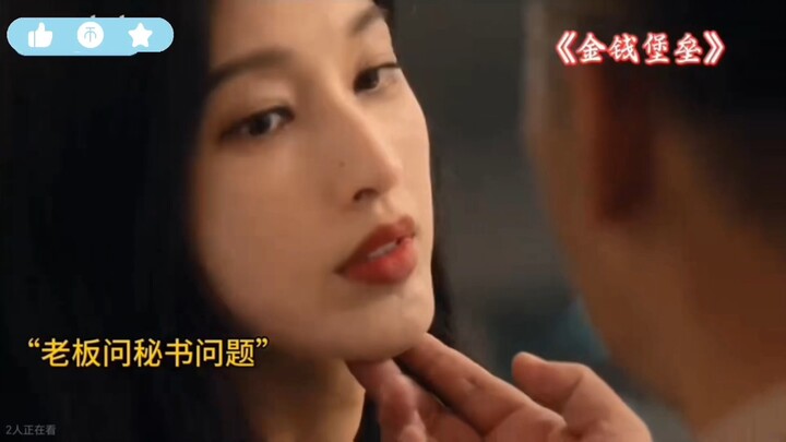 Kalau Zhang Li jadi sekretaris, itu pasti seru banget!