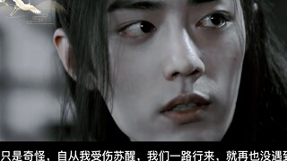 [Xiao Zhan Narcissus/semua Xian] Tuan rumah, lari! Episode 5 (cinta yang dipaksakan/perampokan paksa