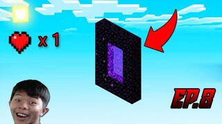 FRIENDSCRAFT LIFE WORLD - ไปสำรวจในนรก เกือบตาย!! Ep.8