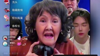 第一次做ASMR被拔电源了（切片）