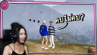 ฮายขอคบมิดไนท์? - Midnight EP.250 [GTAV Roleplay]