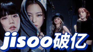 JISOO's solo dance challenge surpassed 100 million views, while the group version led the way with 1