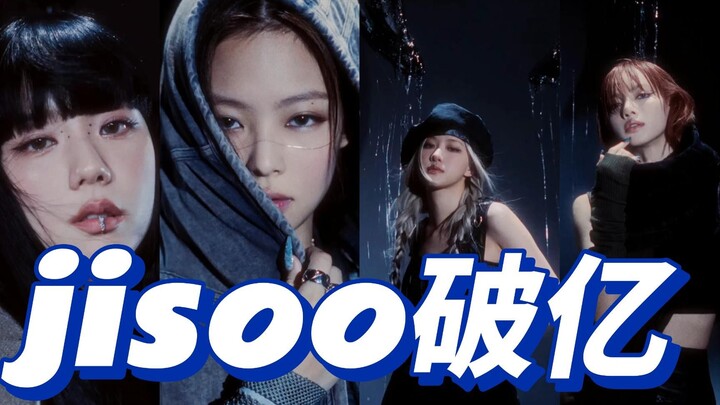 JISOO's solo dance challenge surpassed 100 million views, while the group version led the way with 1