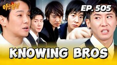 🇰🇷EP. 505 MEN IN A MISSION (2025) | ENG SUB | VARIETY SHOW