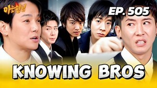 🇰🇷EP. 505 MEN IN A MISSION (2025) | ENG SUB | VARIETY SHOW