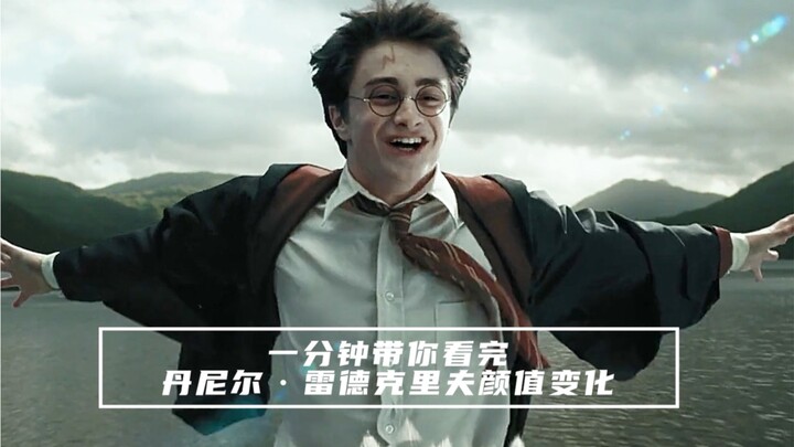 Đưa bạn qua những thay đổi về ngoại hình của Daniel Radcliffe trong "Harry Potter" trong một phút