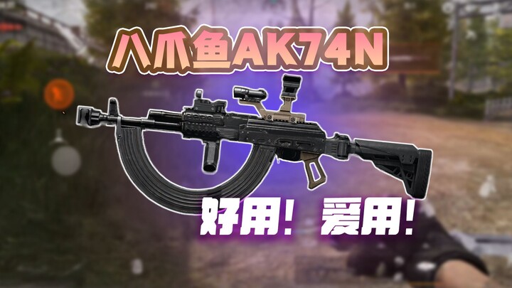 How did such a good girl get hooked on “Dark Zone: Escape”?