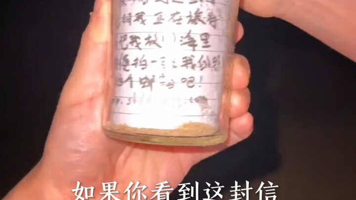 Chai trôi là lời nói dối của anh.