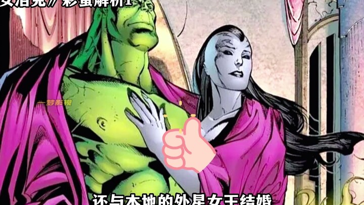 Easter Egg Analysis of the She-Hulk Series Reveals Hulk’s Son Unexpectedly