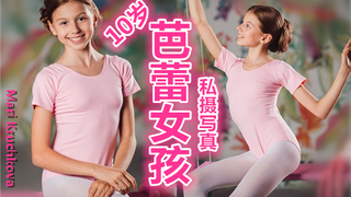 Chụp ảnh đặt riêng cho cô bé xinh xắn người Nga với quần tất trắng đáng yêu và váy ba-lê: Maria Krut