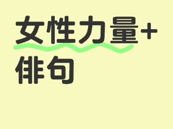 Lover TV’s Haiku Contest