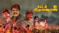 Captain Prabhakaran (1991) Tamil HD DVD with English Subtitles