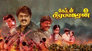 Captain Prabhakaran (1991) Tamil HD DVD with English Subtitles