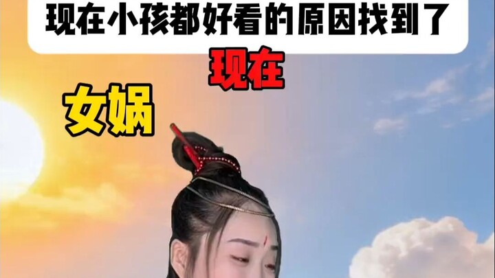 No wonder anak-anak sekarang semua cantik/cakep banget!