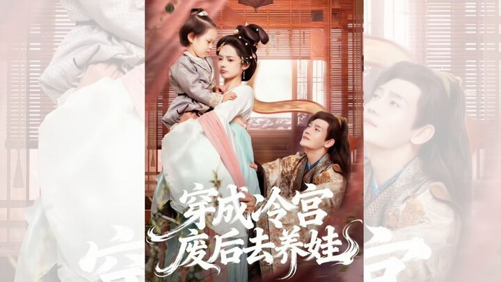 XUYÊN THÀNH PHẾ HẬU Ở LÃNH CUNG NUÔI CON