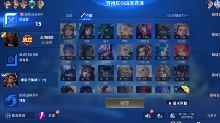 【Dong Someone】27‑Win Streak Mid‑Lane Bai Qi Full‑Game Guide