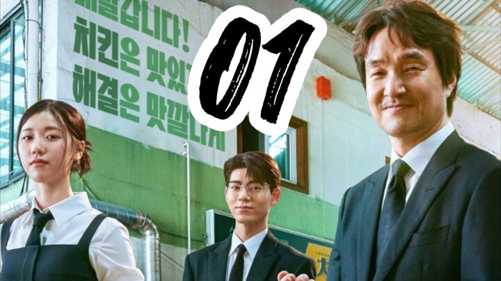 🇰🇷2025 EP. 1 - The Shin Project. Eng sub (nkiri.com)