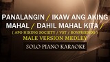 PANALANGIN / IKAW ANG AKING MAHAL / DAHIL MAHAL KITA( MALE VERSION )( APO / VST & CO. / BOYFRIENDS )