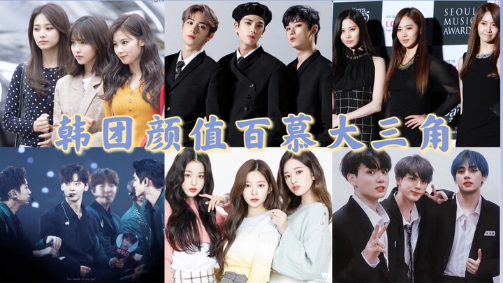 เคยดูสามเหลี่ยมเบอร์มิวด้าแห่งความหล่อของวงเกาหลีกันไหม?