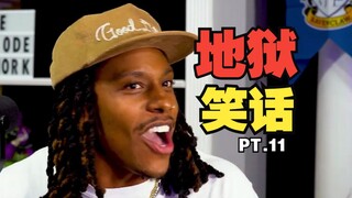 【地狱笑话】如果你笑你会跟耶稣爆了！！！