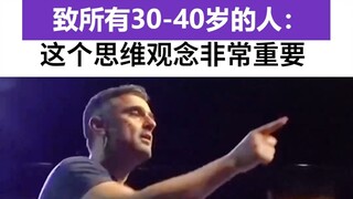 To everyone aged 30-40: This mindset is extremely important