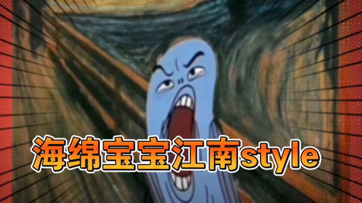 【Ensiklopedia Meme】SpongeBob Style Ala Jiangnan
