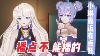 ❗ASOUL مشتبه بها في أزمة مالية❗ قد يعرض Nailin Xiang Wan للبيع في مزاد علني، وهددت Bella بإجبار Xian