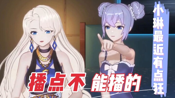 ❗ASOUL suspected of financial crisis❗ Nailin may auction off Xiang Wan, Bella threatens to make Xian