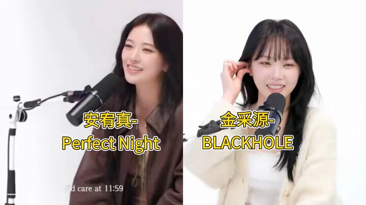 เมื่ออันยูจินกับคิมแชวอนต่างร้องเพลงของวงตัวเองมาเปรียบเทียบกัน